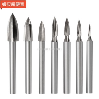【五金批發+附統編】百旗電動白鋼雕刻刀頭三刃尖刀核雕橄欖木雕木工套裝銑刀劃線尖頭