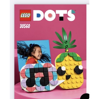 【LEGO WORLD】樂高 30560 Lego Dots 鳳梨相片夾 全新現貨未拆