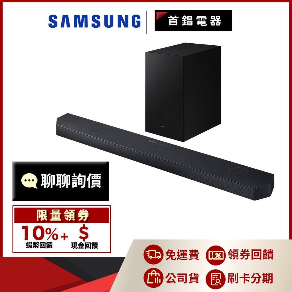 SAMSUNG 三星 Soundbar HW-Q700C 家庭劇院