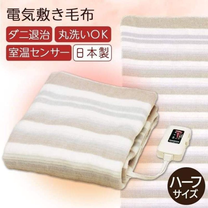 現貨秒發 日本製 Sugiyama 椙山紡織 電熱毯/保暖毯  單人 NA-023S 露營電熱毯 秒發貨