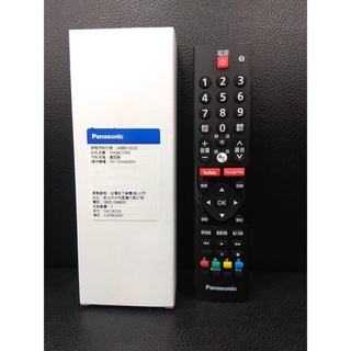 國際牌原廠 遙控器TNQ4CT005 適用：TH-43HX650W、TH-55HX650W、TH-75HX600W 等等