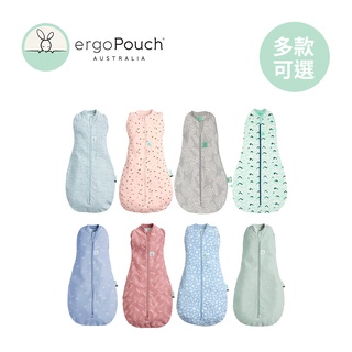 ergoPouch 澳洲 二合一舒眠竹纖維包巾 防踢被 防踢背心 寶寶睡袋 0.2TOG 【YODEE優迪】