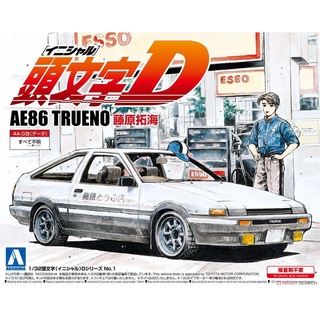 好棒棒模型屋 青島 AOSHIMA 1/32 頭文字D 01 AE86 TRUENO 藤原拓海 (不需膠水)