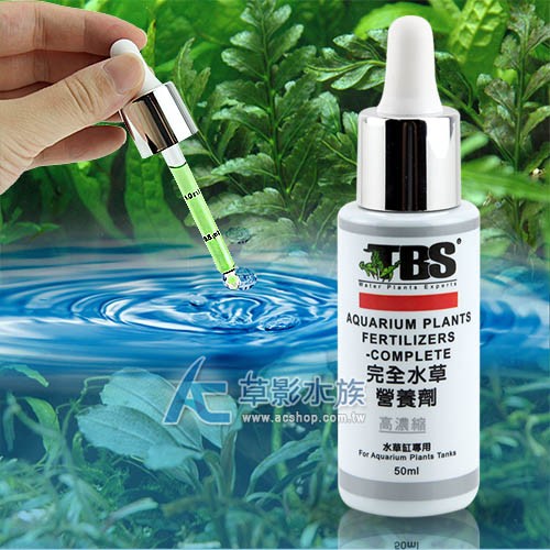 Ac草影 Tbs 翠湖完全水草營養劑 50ml 一盒 陽性水草陰性水草初學者專用 蝦皮購物