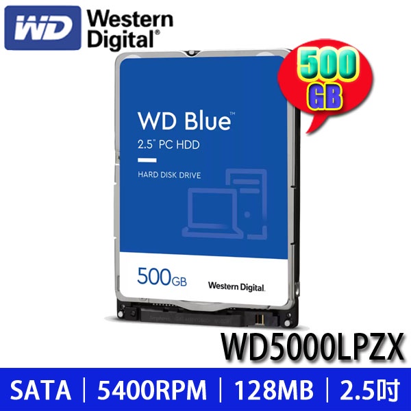 【3CTOWN】含稅附發票 WD威騰 藍標 500G 500GB WD5000LPZX 2.5吋SATA硬碟 7mm