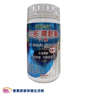 SENTOSA三多零熱量代糖600g 罐裝 赤藻糖醇 代糖
