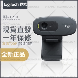 佳易優選】羅技(Logitech) C270/C270i/C310 視訊攝影機內建麥克風電腦鏡頭網路攝影機| 蝦皮購物