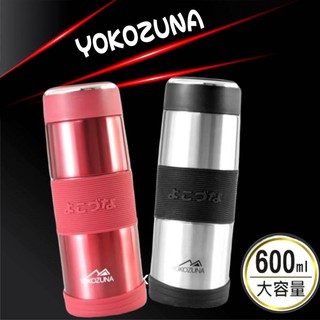 SGS檢驗合格🚀現貨🚀YOKOZUNA 316不鏽鋼活力保溫杯600ML 保溫壺 保溫杯 保溫瓶 水壺 隨身瓶 杯