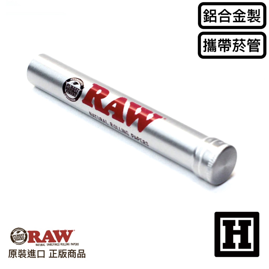 [H Market] 西班牙原裝 RAW Metal Tube 鋁合金收納管 捲菸 儲存 Joint Blunt
