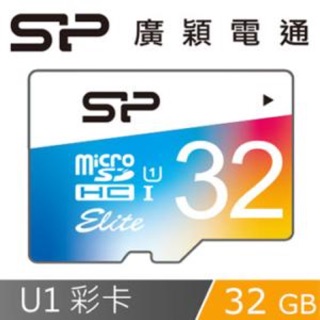 SP 廣穎彩色手機平版雙用記憶卡U1 32G
