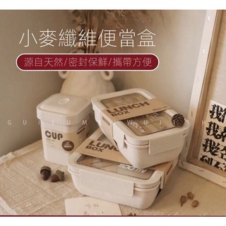 小麥秸稈飯盒 學生韓版可愛上班族 帶蓋便攜 便當盒 大容量餐盒 環保