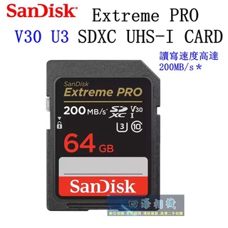 【高雄四海】公司貨 SanDisk 64G Extreme Pro SDXC SD 高速記憶卡200mb/s．V30