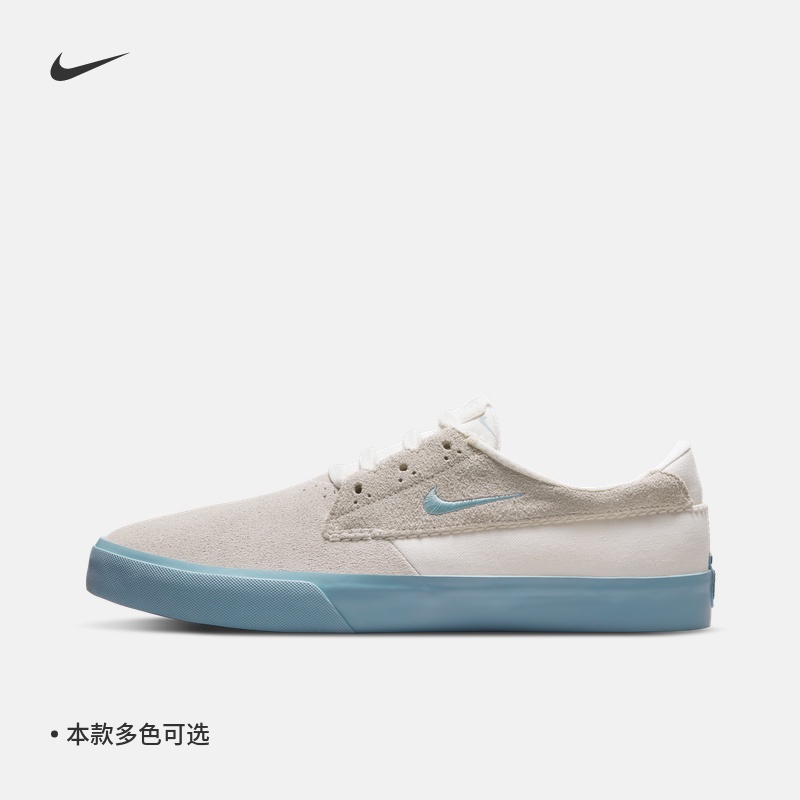 【新品】Nike耐克官方SB SHANE男/女滑板鞋夏季情侶透氣緩震回彈BV0657