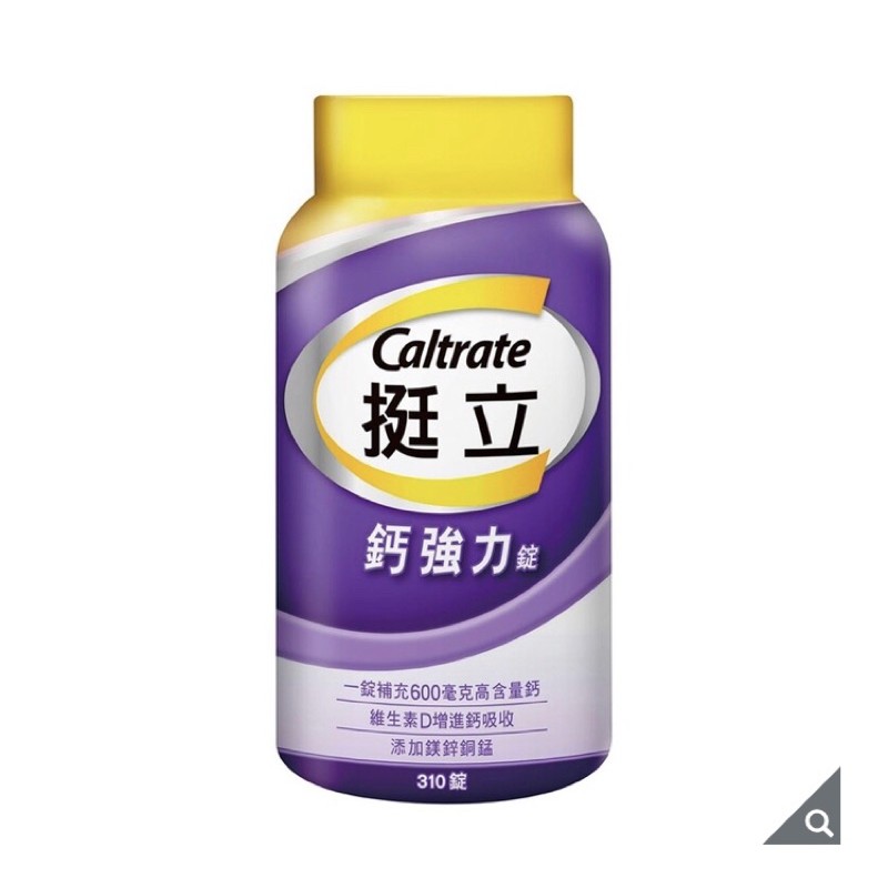 好市多-Caltrate 挺立鈣強力錠 310錠