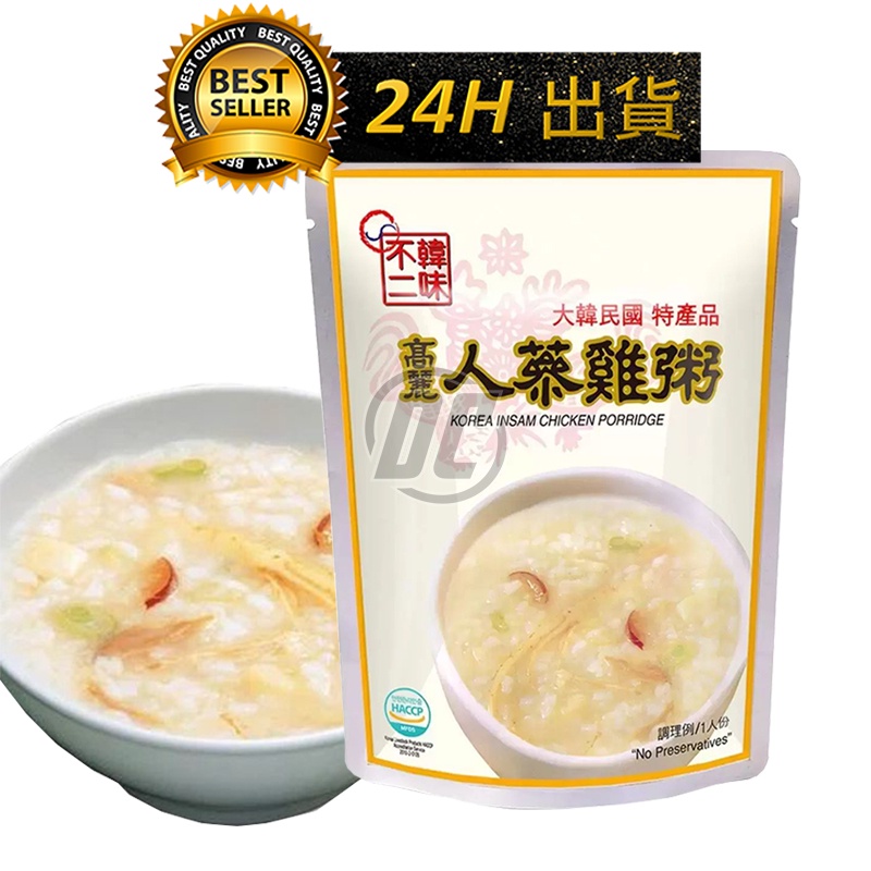 【迪西美食】 台灣出貨 韓味不二 人蔘雞粥 280g 單包