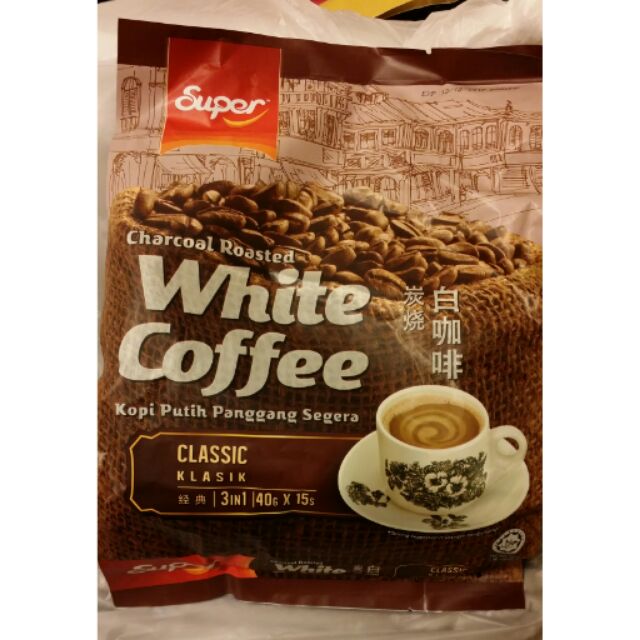 馬來西亞~Super炭燒白咖啡