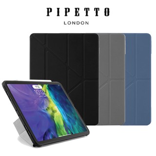 北車 英國 Pipetto Origami iPad Pro 11吋 2020 (第2代) TPU 多角度 摺疊 保護套