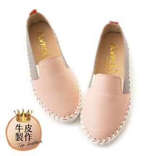 amai MIT真皮縫邊內增高撞色休閒鞋 粉x藕37號