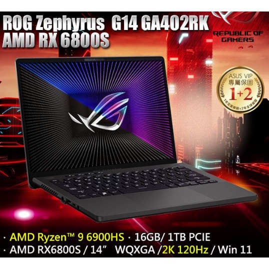 KYLE電腦 ROG Zephyrus 2022 G14 日蝕灰 有燈版 GA402RK-0106E6900HS