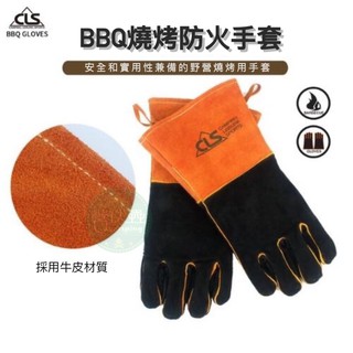【營夥蟲】牛皮耐高溫隔熱手套/戶外BBQ手套/野營生火燒烤牛皮耐高溫隔熱加厚加長防護手套/防滑手套