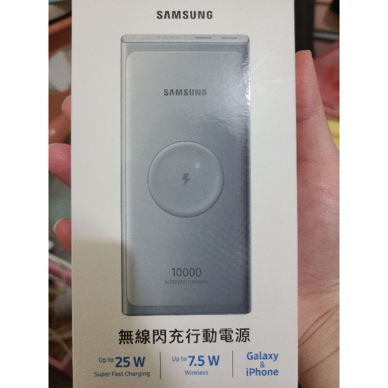 【原廠公司貨】SAMSUNG [EB-U3300]無線閃充行動電源（灰）