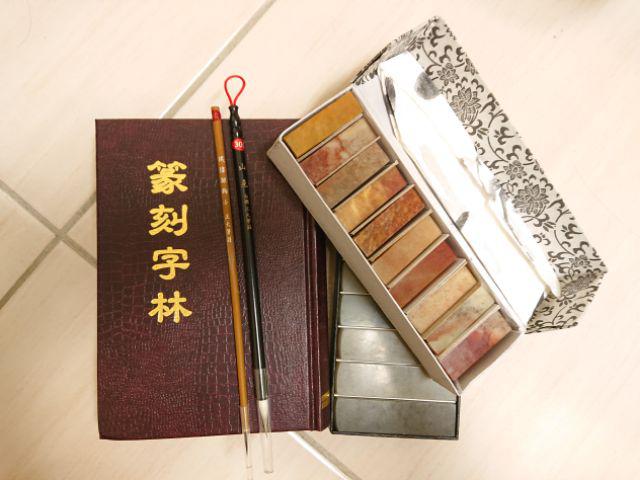 数々の賞を受賞 篆刻字林 服部畊石 定価円 印人に必要と思われる漢字及び日本で発達した文字併せて8553字を採り篆文文字を附したものである Www Direcauto Net