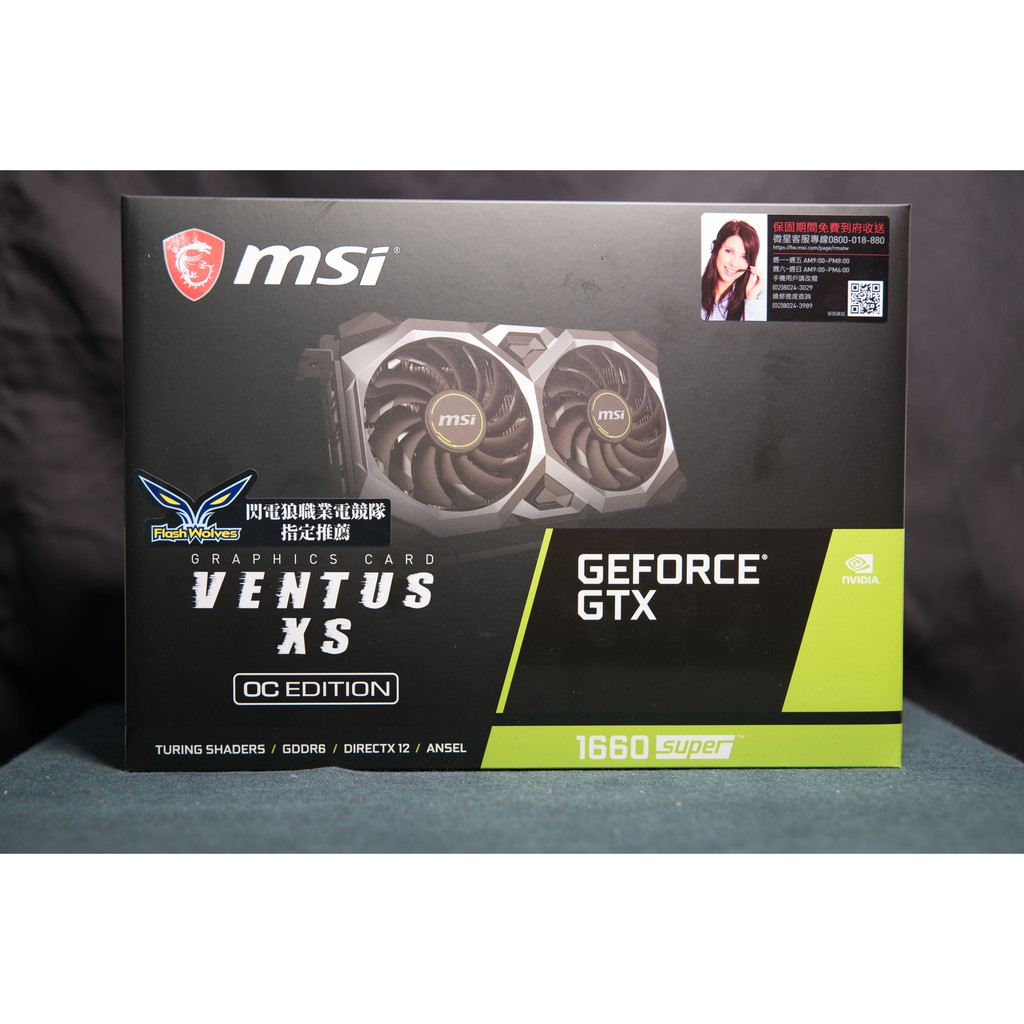 全新現貨 微星 MSI GeForce GTX 1660 SUPER VENTUS XS OC 顯示卡