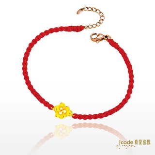 【J’code真愛密碼】✨送 花茶杯✨小花朵 編織金手鍊 9999純黃金 紅繩 禮物 美鑫22母親節
