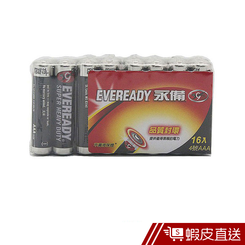 【Everedy永備】4號永備碳鋅電池(16入)  現貨 蝦皮直送