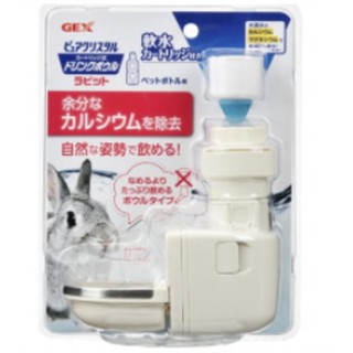 【兔兔客棧】日本GEX濾水神器──兔用防咬型飲水器1個（內附1個濾心)濾水器 飲水器 兔用 淨水器 飲水盤