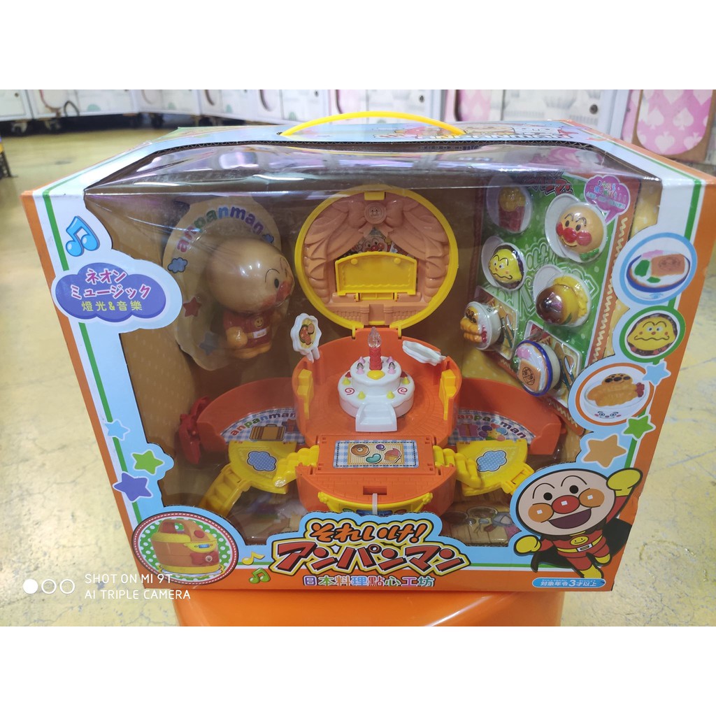 《周邊》【☆24小時限時出貨☆】特賣 娃娃機 戰利品 麵包超人 日本料理 點心工坊 聲光玩具 電鍋 漢堡 薯條 玩具