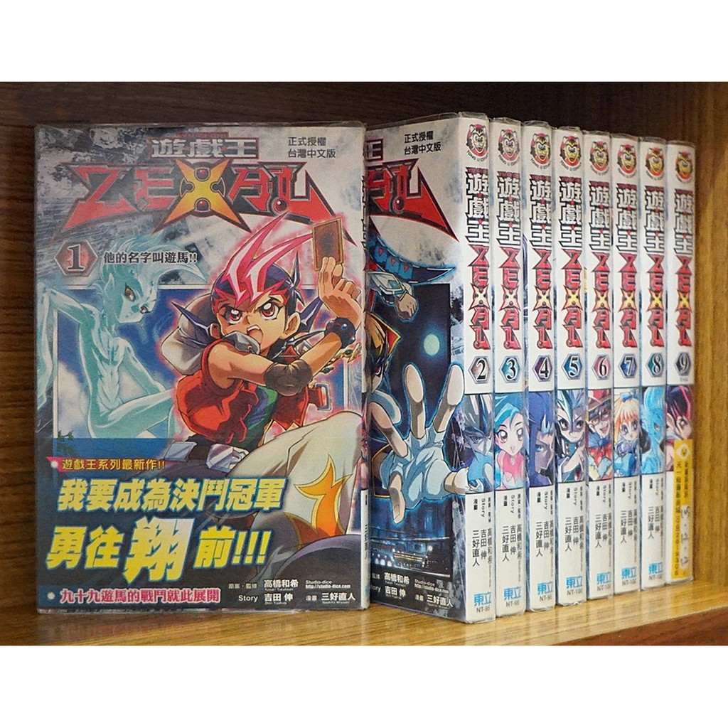 遊戲王zexal 1 9完 三好直人 高橋和希 霸氣貓 現貨 無章釘 蝦皮購物