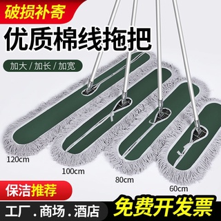 (拖把換洗布 )（現貨）塵推拖把家用純棉一拖淨酒店大號平板地拖工廠保潔專用除塵排拖