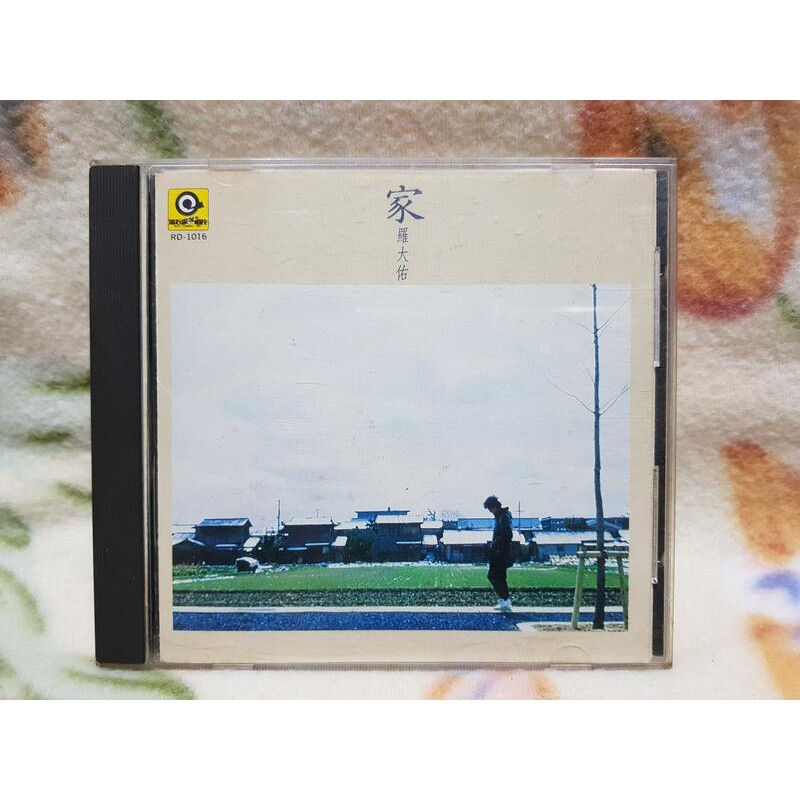 羅大佑cd=家(1987年發行,T111版)