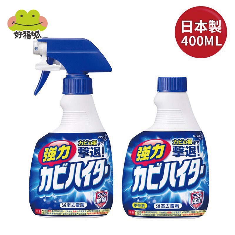 魔術靈 浴室除霉漂潔劑【日本製】400ML 浴室清潔劑 浴廁清潔 日本