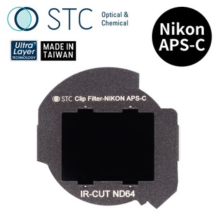 【STC】Clip Filter ND64 內建型減光鏡 for Nikon APS-C
