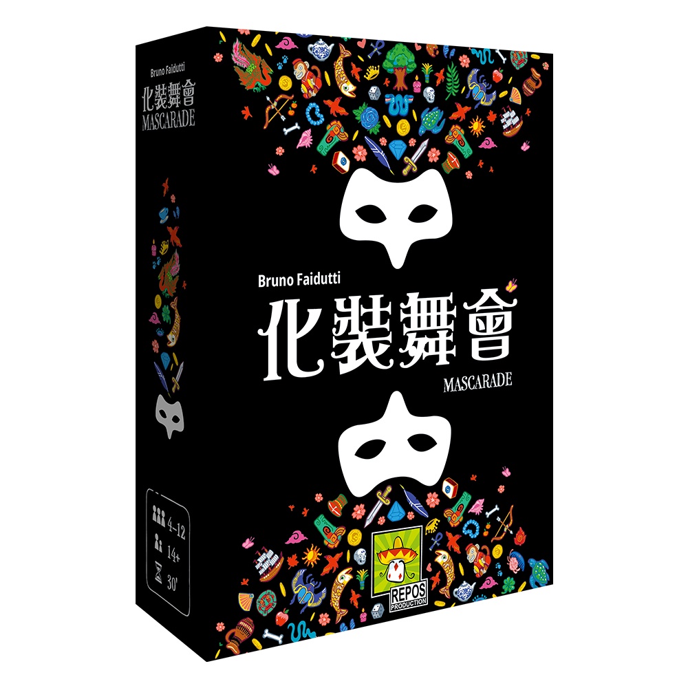 【桌遊叔叔 滿千免運】化裝舞會 2021 MASCARADE 化妝舞會 繁體中文版【只賣正版桌遊】