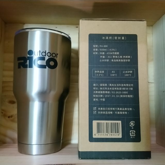 Rico 冰凍杯fa 500 900ml 304不銹鋼 蝦皮購物