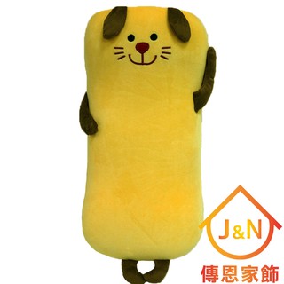 【J&N】卡哇依狗造型長抱枕-黃色1入