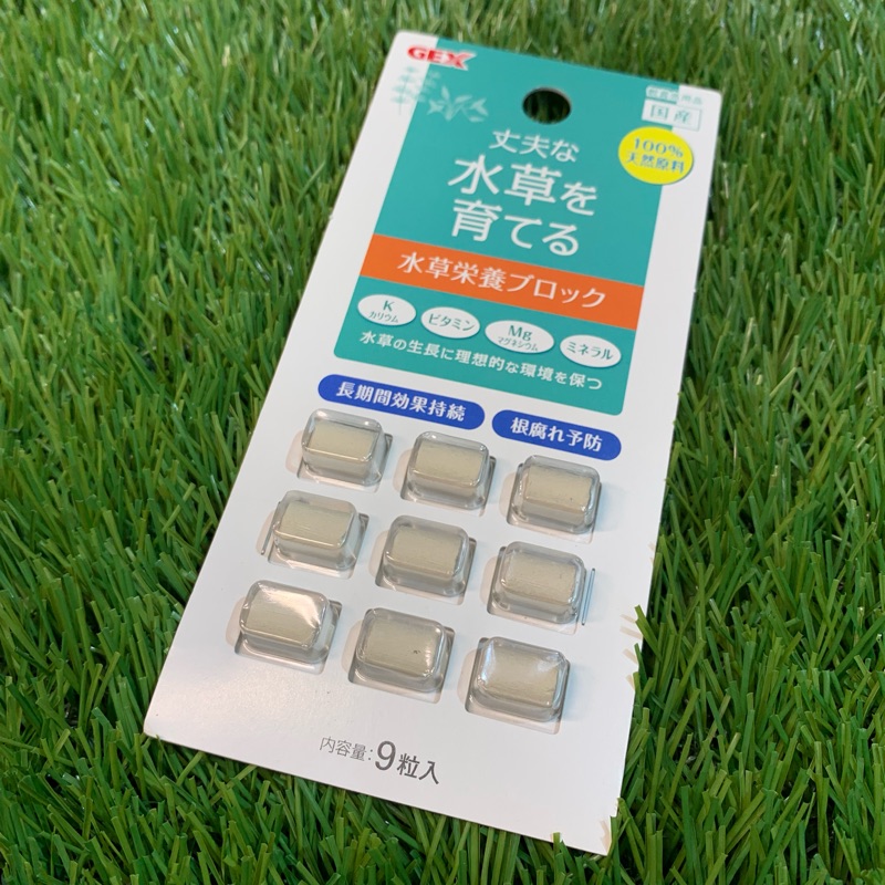水族最便宜 水草根肥基肥一個月長效型日本五味水草根肥 根肥錠錠9錠入盒裝 蝦皮購物
