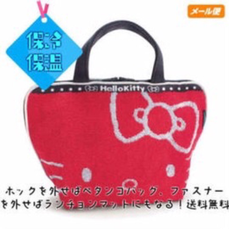 日本原裝進口 Sanrio三麗鷗家族【HELLO KITTY】保溫 保冷 提袋