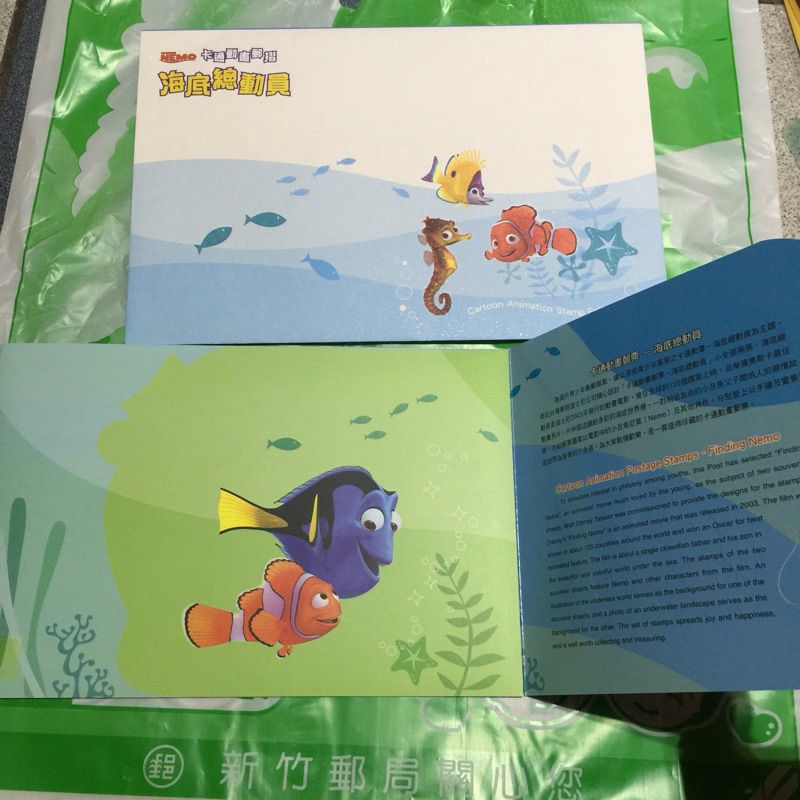 海底總動員卡通動畫郵票郵摺魚 蝦皮購物