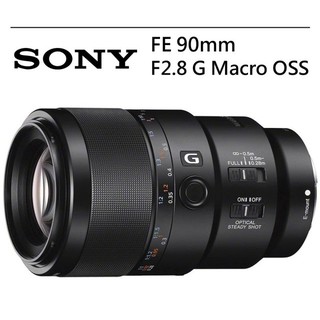 SONY SEL90M28G 【宇利攝影器材】 FE 90mm F2.8 G Macro OSS 微距鏡頭 公司貨