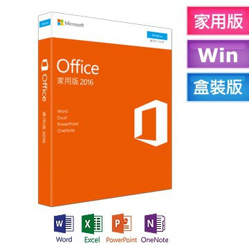 免運費微軟office16 家用及學生版盒裝版繁體中文版序號卡全新未拆封可面交大量採購學生版家用版 蝦皮購物