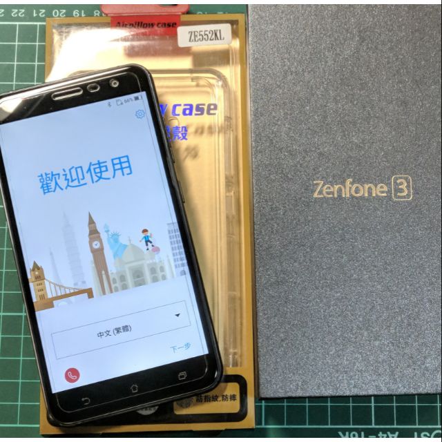 ASUS Zenfone3 ZE552KL 4G 64G  藍 盒裝附配件