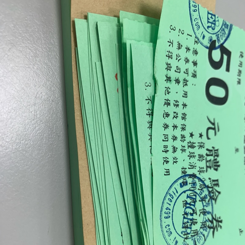 TIGER 保齡球卷 50元抵用卷