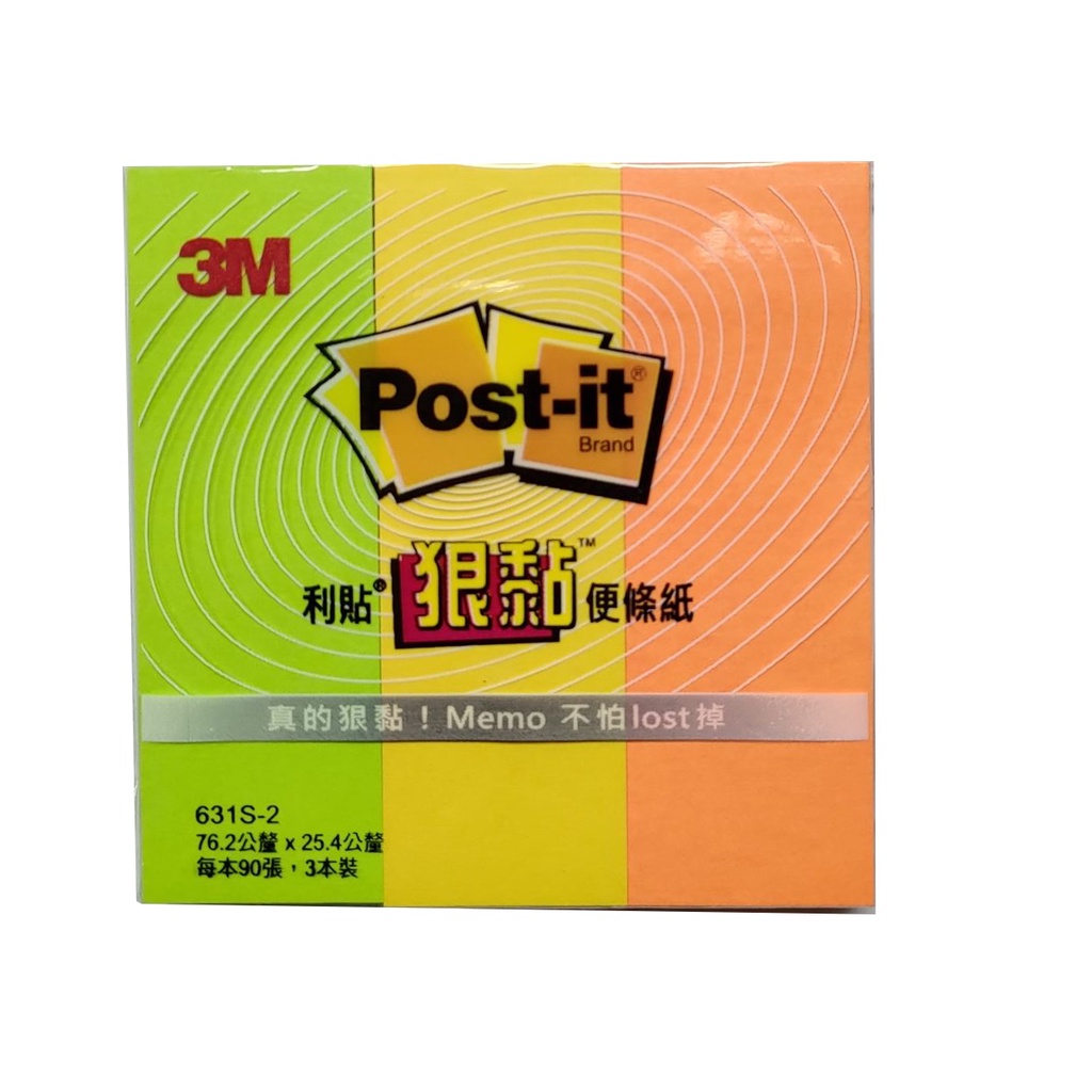 【角落文房】3M Post-it 631S-2 利貼狠黏 3色便條紙 76.2mmx25.4mm 每本90張 3本裝