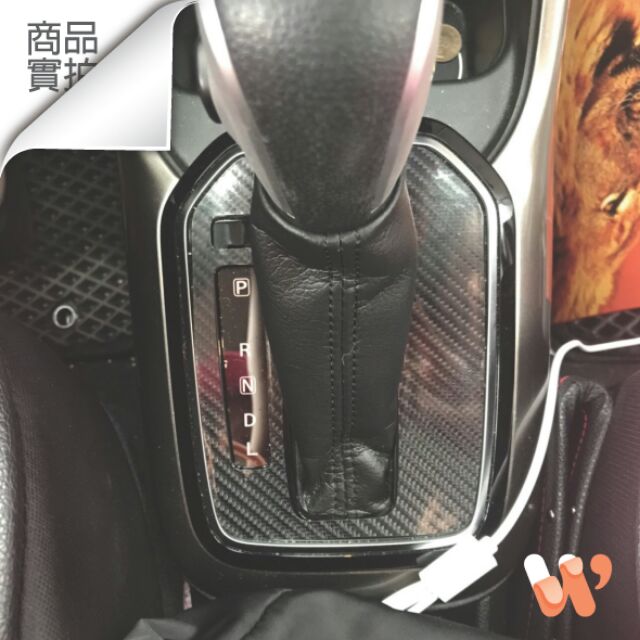 Suzuki Ignis Carbon 卡夢貼 5D碳纖維 車貼 車膜 排檔座貼膜