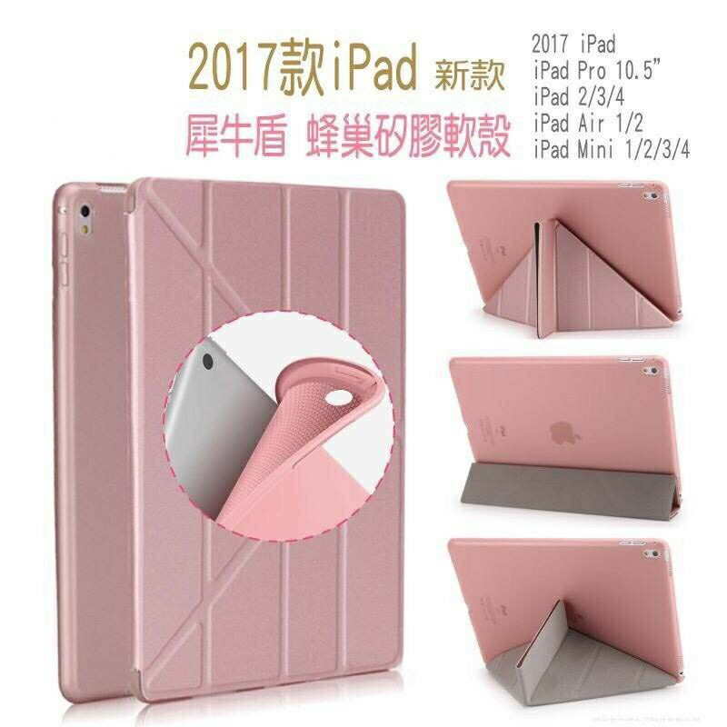 蘋果 iPad 8代 2020 10.2吋 A2270 A2428 A2429 A2430 多折變形平版皮套