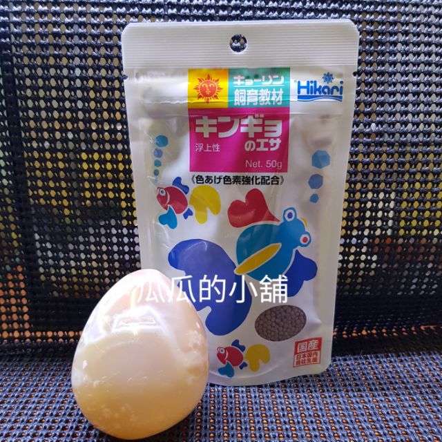 飼育教材金魚ptt與dcard推薦網拍商品 21年12月 飛比價格